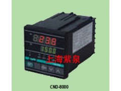 CND-8000測量溫控表CND-8432實驗專用溫控表數顯溫控表首選紫泉-- 上海紫泉電氣有限公司樂清銷售公司