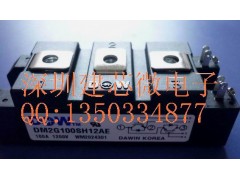 建芯微電子專業批發各種DM2G100SH12AE的價格DM2G100SH12AE的資料-- 深圳市建芯微電子有限公司銷售部