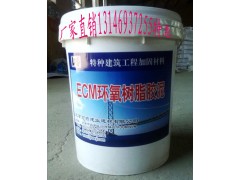 供益陽(yáng)環(huán)氧樹(shù)脂膠泥真正的含有環(huán)氧樹(shù)脂的膠泥-- 北京萬(wàn)吉建業(yè)建材有限公司銷售部