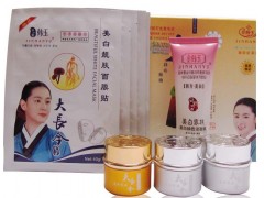 金韓玉大長(zhǎng)今抽色美白五件套，正品包郵，全國(guó)貨到付款-- 廣西南寧市護(hù)膚精品化妝品公司銷售部