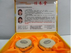 佳春堂斑干凈二合一美顏套裝-- 廣西南寧市護(hù)膚精品化妝品公司銷售部
