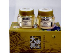 冰格大唐藥王2件套。漢方白里透紅-- 廣西南寧市護(hù)膚精品化妝品公司銷售部