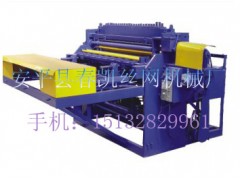 春凱絲網(wǎng)機械廠專業(yè)批發(fā)各種地暖網(wǎng)排焊機-- 安平縣春凱絲網(wǎng)機械廠