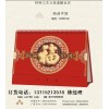 2014臺歷掛歷誠招市縣加盟代理經(jīng)銷商