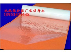 供應(yīng)德州地毯覆膜-- 陵縣華龍化纖有限公司