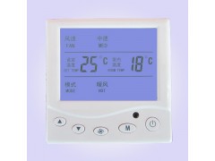 WSK-9A中央空調(diào)溫控器生產(chǎn)廠家為你推薦德冷最適合！-- 德州經(jīng)濟(jì)開發(fā)區(qū)德冷空調(diào)設(shè)備廠銷售部