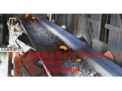 煤礦用什么 鋼絲皮帶 ？鋼絲皮帶 價格如何。-- 青島宏基橡膠有限公司
