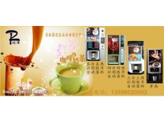 河南潤(rùn)濃咖啡、奶茶、果汁廠(chǎng)家潤(rùn)澤最專(zhuān)業(yè)-- 河南潤(rùn)澤銷(xiāo)售部