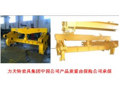 板坯吊具，板坯夾具，板坯吊夾具-- lift索具集團(tuán)中國(guó)公司銷售部