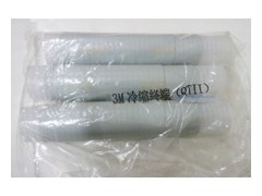 徐州哪里的15KV冷縮電纜終端5624K價格便宜?-- 徐州欣悅電氣有限公司