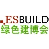 2014第16屆上海國際別墅及商業(yè)配套設(shè)