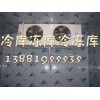 供應(yīng)成都冷庫(kù).凍庫(kù).遂寧冷庫(kù).遂寧凍