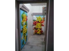 廣東保鮮庫廠家格美制冷設(shè)備最專業(yè)-- 東莞市格美制冷設(shè)備有限公司