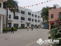 深圳龍崗廠房出租＿獨院廠房＿大小面積廠房-- 華夏工業網
