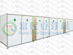 富民全自動(dòng)豆芽設(shè)備FMC-2000A-- 青州市富民豆芽設(shè)備廠市場(chǎng)部