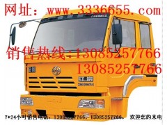 供應隨州隨州紅巖金剛駕駛室總成-- 湖北東風專用特種汽車股份有限公司銷售一部