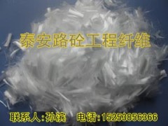 聚丙烯纖維現(xiàn)在市場(chǎng)價(jià)多少線一噸？？-- 泰安路砼工程材料公司