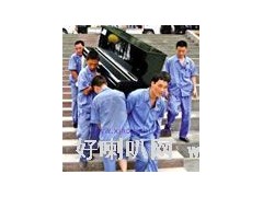 萬(wàn)柳搬家公司82772665-- 北京小紅帽搬家公司