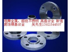 熠騰金屬材料專業(yè)批發(fā)各種耐強(qiáng)腐蝕耐高溫合金不銹鋼-- 無(wú)錫市熠騰金屬材料有限公司