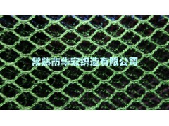 蘇州常熟3D網(wǎng)布超低價(jià)啦公司推薦常熟華宏-- 常熟市華宏織造有限公司銷售部
