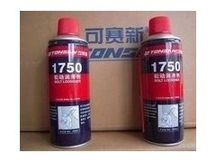 可賽新1750松動(dòng)潤(rùn)滑劑-- 可賽新膠水有限公司天山可賽新業(yè)務(wù)處