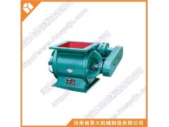 新鄉(xiāng)JL(T)型剛性葉輪給料機廠家首選英大機械-- 河南省英大機械制造有限公司