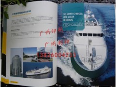 廣州畫冊設計，畫冊印刷，畫冊價格，畫冊廠家推薦偉燁彩色印刷-- 廣州市偉燁彩色印刷有限公司