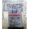 湘潭市高強環(huán)氧灌漿料廠家1336672461