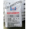 岳陽高強環(huán)氧灌漿料廠家13366724611