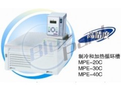 制冷和加熱循環(huán)槽MPE-30C-- 上海測振儀儀表有限公司嘉定分公司