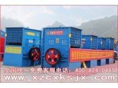 河池買重錘破碎機(jī)送超值大禮品?。?！多少錢？電話400-824-0485-- 廣西河池市誠信礦山機(jī)械有限公司