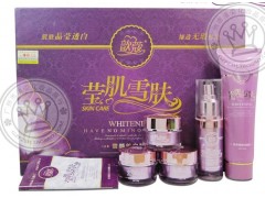 歆寇四合一，白里透紅歆寇?，摷⊙┠w套裝-- 廣西南寧市護(hù)膚精品化妝品公司銷售部