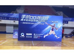 供應廣州年底活動背景板優惠大促-- 廣州市新夢源廣告設計有限公司