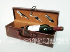 紅酒禮盒，葡萄酒皮盒，洋酒禮盒，葡萄酒木盒價(jià)格便宜-- 深圳市恒瑞隆包裝有限公司