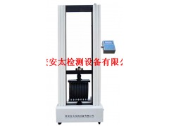 液晶顯示環剛度試驗機-- 泰安安太檢測設備有限公司銷售一部