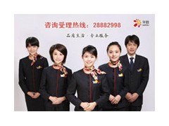 供應(yīng)杭州杭州網(wǎng)通寬帶資費(fèi)-- 杭州藍(lán)銘計(jì)算機(jī)有限公司