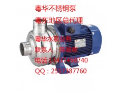 廣東粵華粵華BK300D清洗泵 洗碗機泵 高樓給水泵-- 惠州市沃德五金機電有限公司商務部