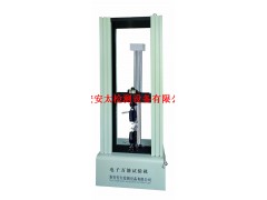 微機控制電子萬能試驗機（標準型）-- 泰安安太檢測設備有限公司銷售一部