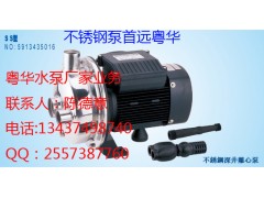 粵華SS075D不銹鋼深井泵SS075離心泵-- 惠州市沃德五金機電有限公司商務部