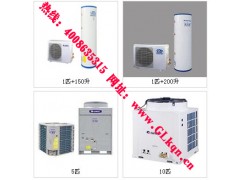 格力空氣能熱水器價格表-- 廣州特修電器維修有限公司