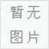 工號(hào)牌,天津工號(hào)牌,天津金屬工號(hào)牌-- 深圳鋅合金壓鑄廠市場(chǎng)中心