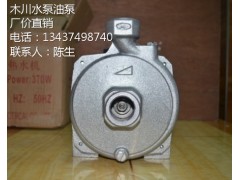 木川CM-63高溫?zé)崴?耐高溫150度 熱水泵公司-- 惠州市沃德五金機(jī)電有限公司商務(wù)部