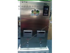 深圳工廠節(jié)能飲水機(jī)公司推薦炫寶智遠(yuǎn)科技-- 深圳市炫寶智遠(yuǎn)科技有限公司