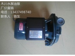 供應(yīng)惠州木川CPM-158冷水機(jī)泵 單相220V冷水循環(huán)泵-- 惠州市沃德五金機(jī)電有限公司商務(wù)部