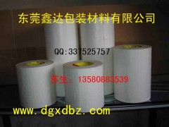 供應(yīng)廣東東莞棉紙黑色雙面膠帶 3M9448B高仿膠 日東500替代膠-- 東莞市鑫達(dá)電子材料有限公司