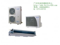 廣州中央空調(diào)回收中心專業(yè)回收二手空調(diào)-- 廣州廣和二手物資回收中心廣州電腦回收