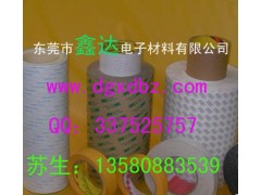 廣東臺灣新版3M9448雙面膠臺灣新版3M9448A雙面膠廠家-- 東莞市鑫達電子材料有限公司