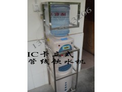 壁掛式IC卡管線機(jī) 學(xué)生卡扣費飲水機(jī) IC卡飲水機(jī)-- 深圳市炫寶智遠(yuǎn)科技有限公司