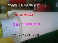 供應(yīng)昆明3m9448膠帶高仿強(qiáng)粘性3m9448雙面膠3m棉紙雙面膠-- 東莞市鑫達(dá)電子材料有限公司
