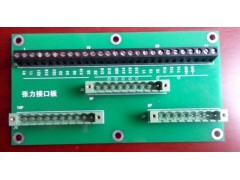 供應(yīng)深圳裁紙機(jī)接口板-- 深圳市鑫海瑞電子有限公司